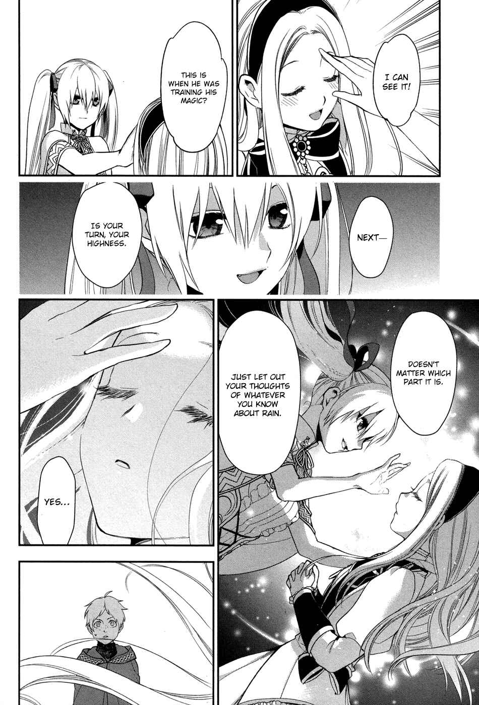 Page 22 Chapter 62 Rain