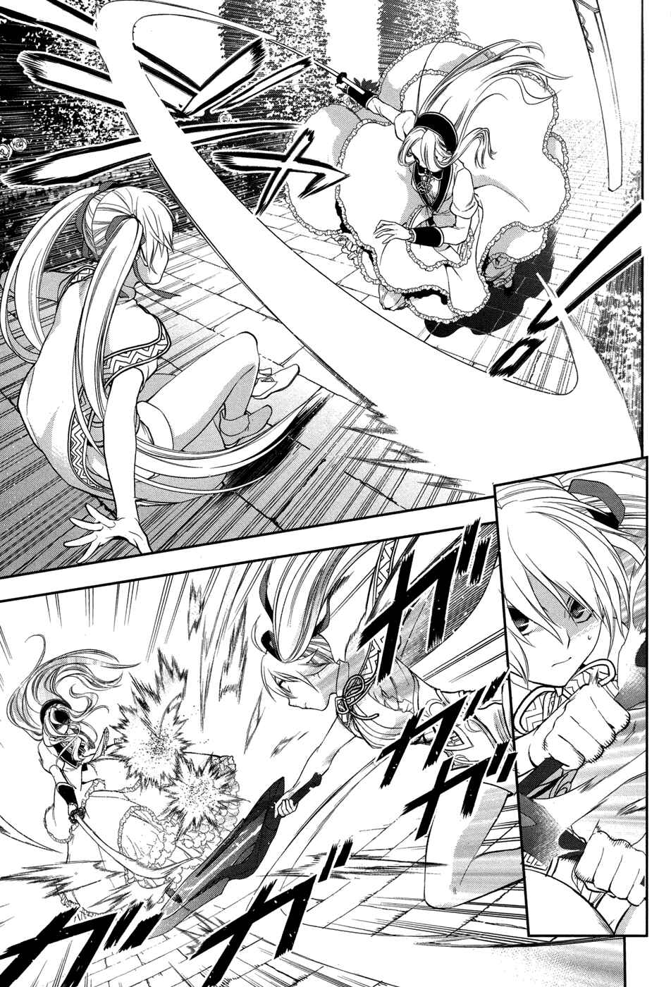 Page 25 Chapter 62 Rain