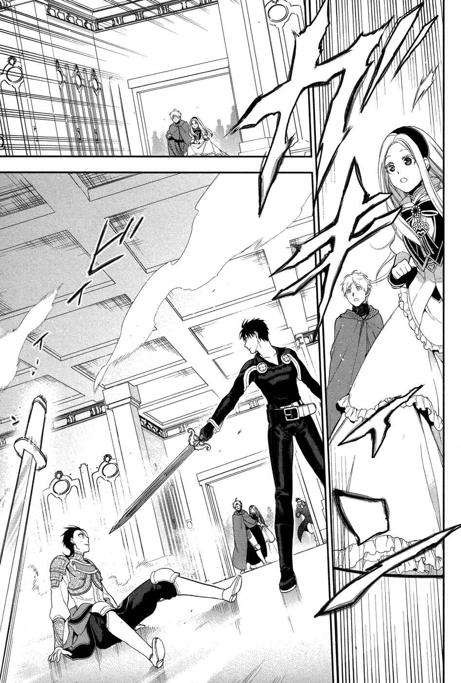 Page 9 Chapter 62 Rain