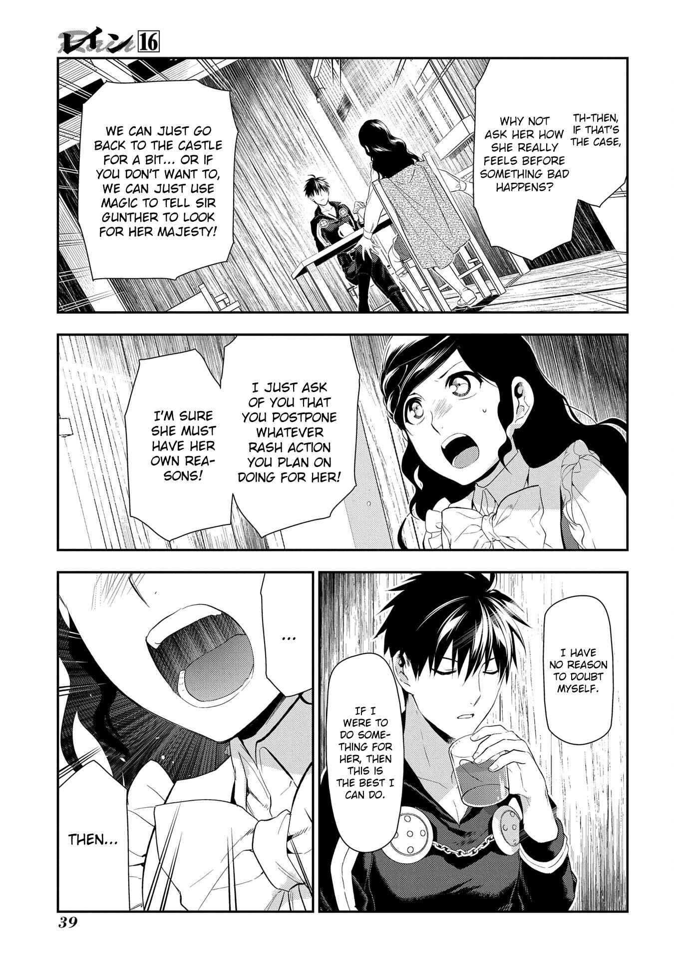 Page 9 Chapter 83 Rain