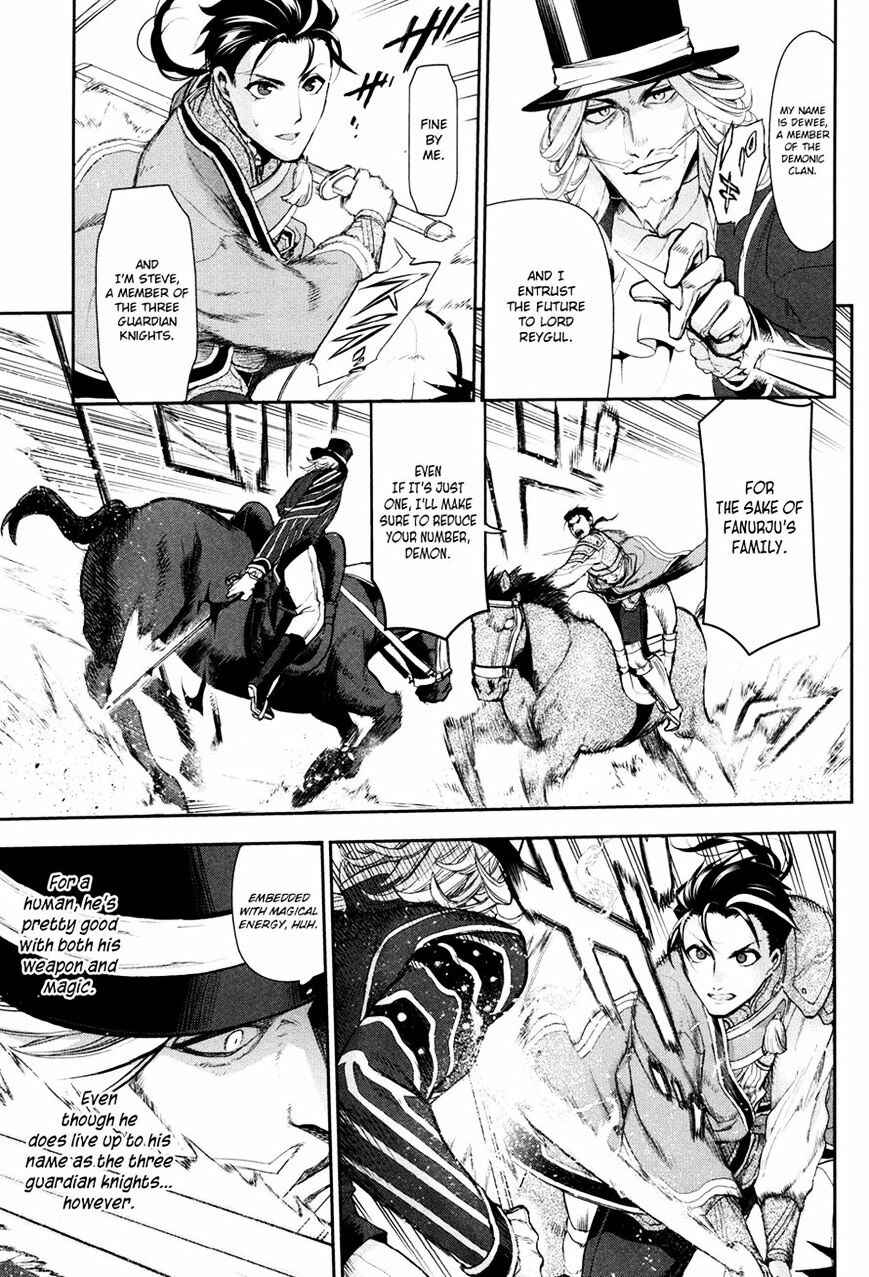 Page 13 Chapter 58 Rain