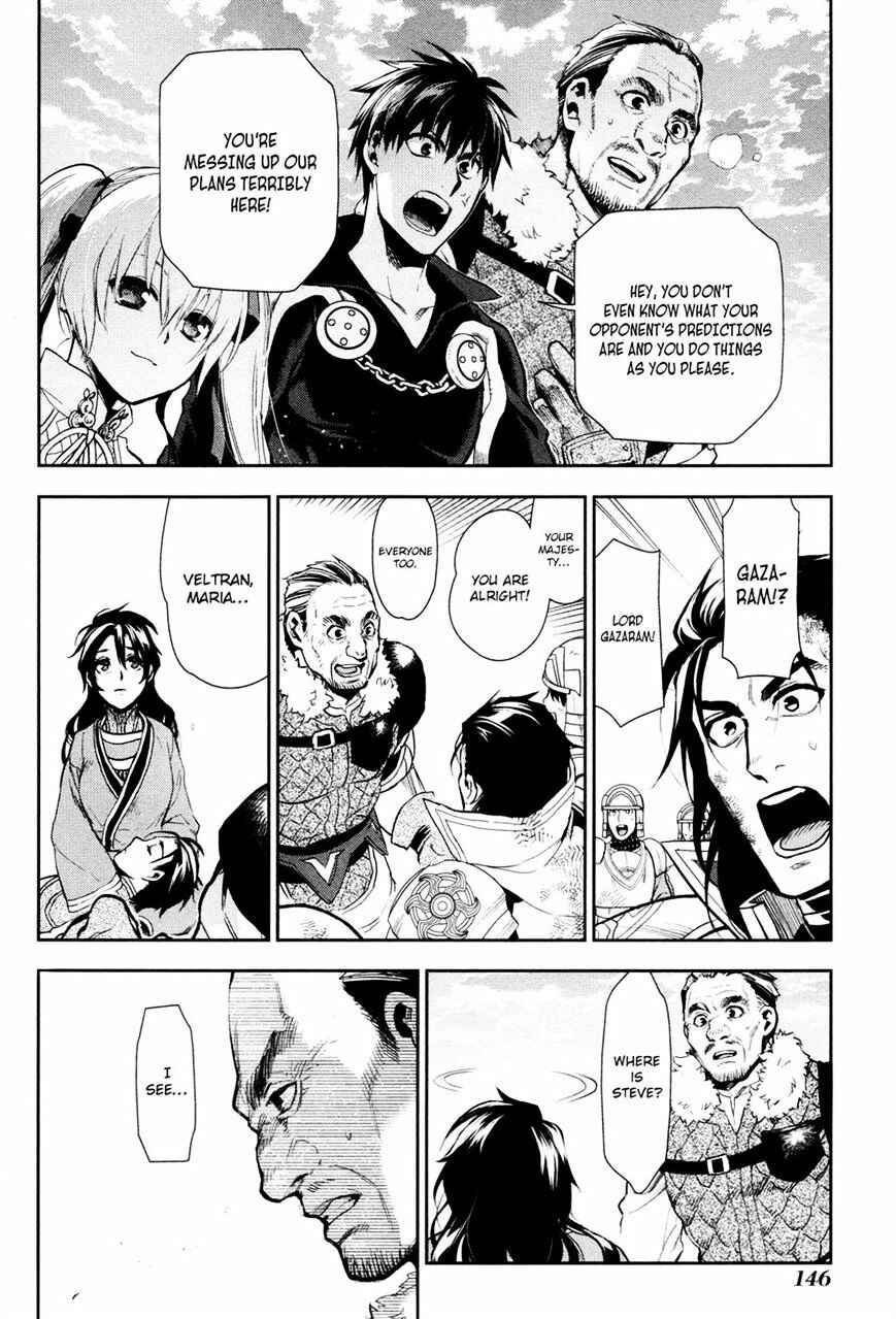 Page 20 Chapter 58 Rain