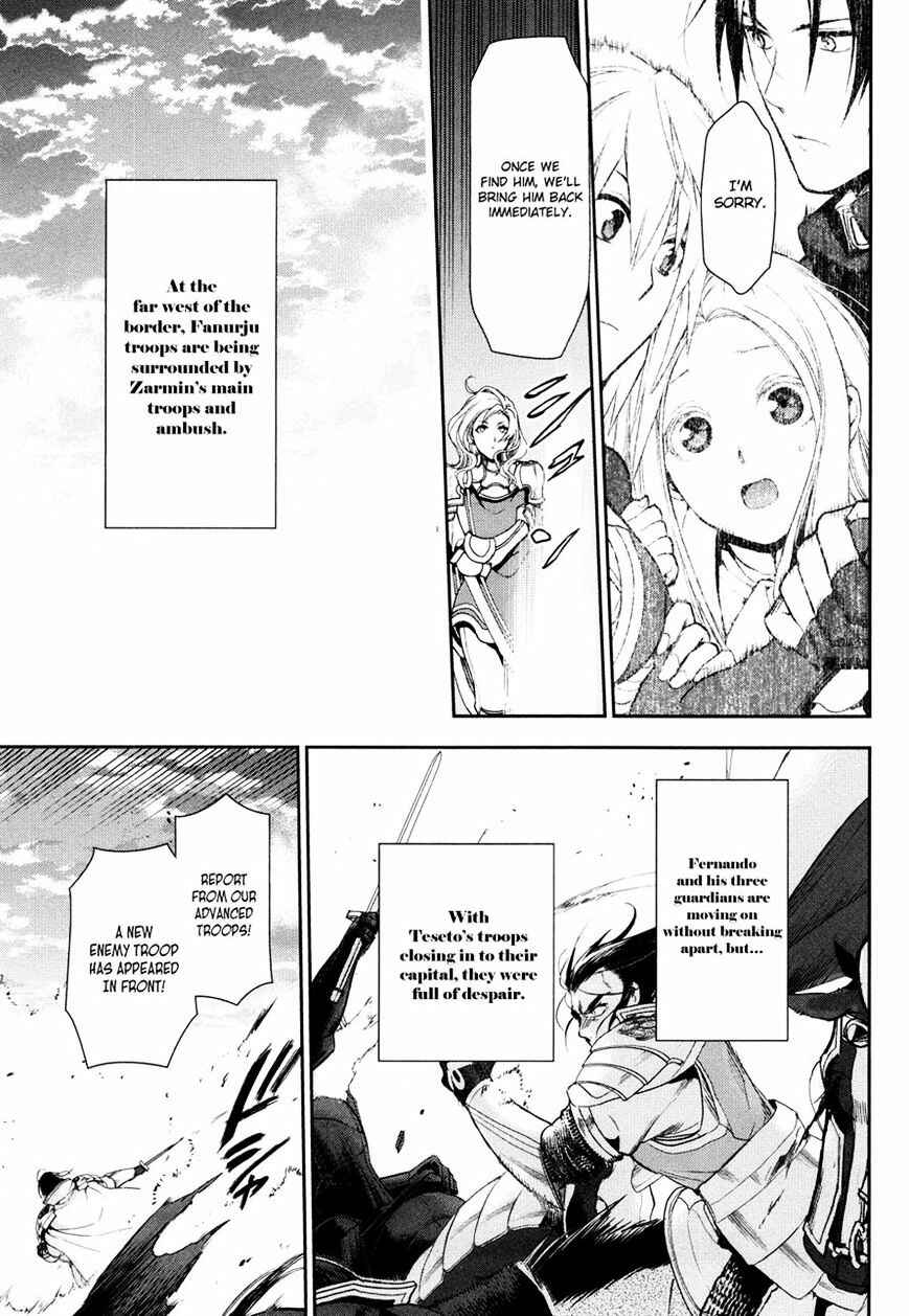 Page 5 Chapter 58 Rain