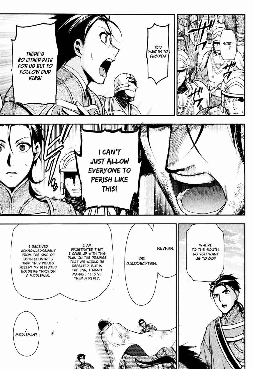 Page 7 Chapter 58 Rain