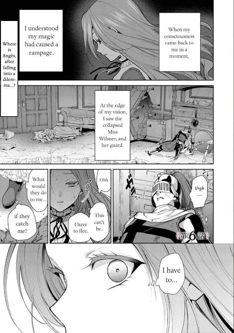 Page 1 Chapter 6 Douse Suterareru no nara, Saigo ni Suki ni Sasete Itadakimasu
