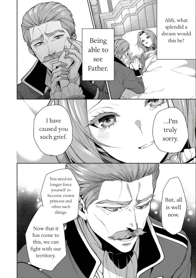 Page 10 Chapter 6 Douse Suterareru no nara, Saigo ni Suki ni Sasete Itadakimasu