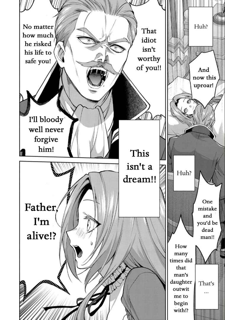 Page 12 Chapter 6 Douse Suterareru no nara, Saigo ni Suki ni Sasete Itadakimasu