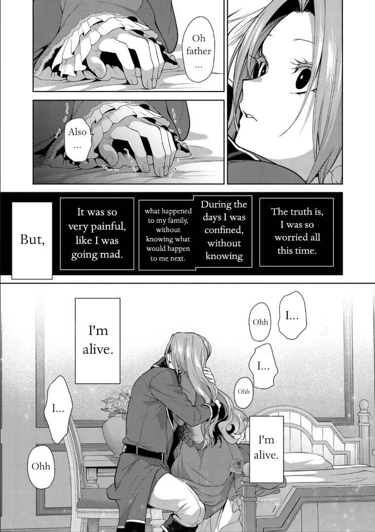 Page 17 Chapter 6 Douse Suterareru no nara, Saigo ni Suki ni Sasete Itadakimasu