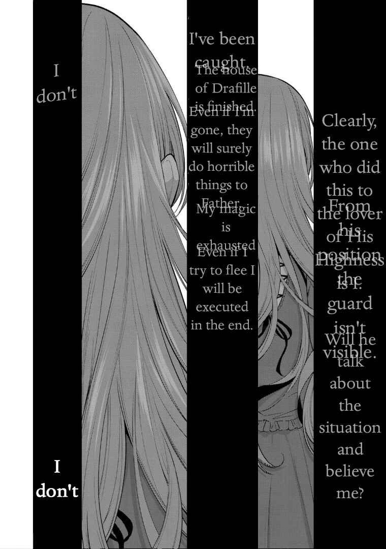 Page 4 Chapter 6 Douse Suterareru no nara, Saigo ni Suki ni Sasete Itadakimasu