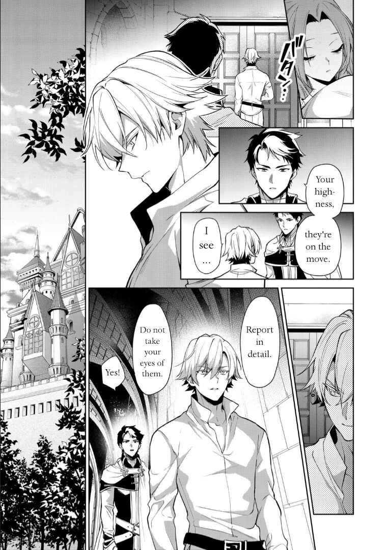 Page 15 Chapter 5 Douse Suterareru no nara, Saigo ni Suki ni Sasete Itadakimasu