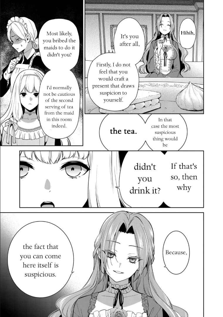 Page 23 Chapter 5 Douse Suterareru no nara, Saigo ni Suki ni Sasete Itadakimasu