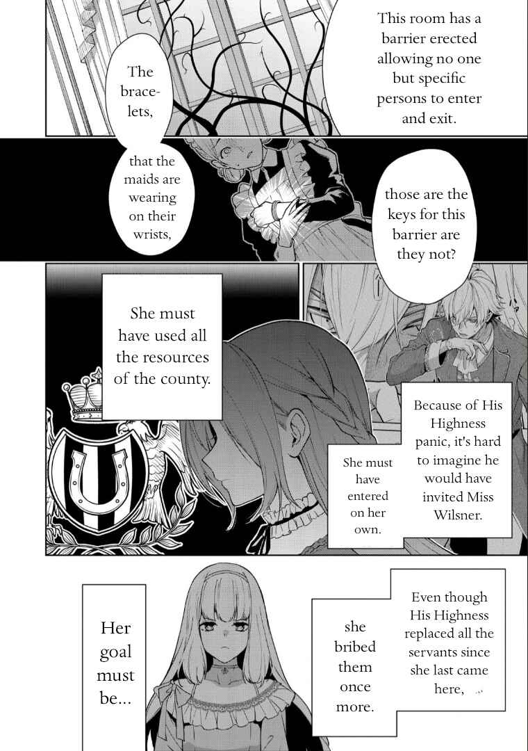 Page 24 Chapter 5 Douse Suterareru no nara, Saigo ni Suki ni Sasete Itadakimasu
