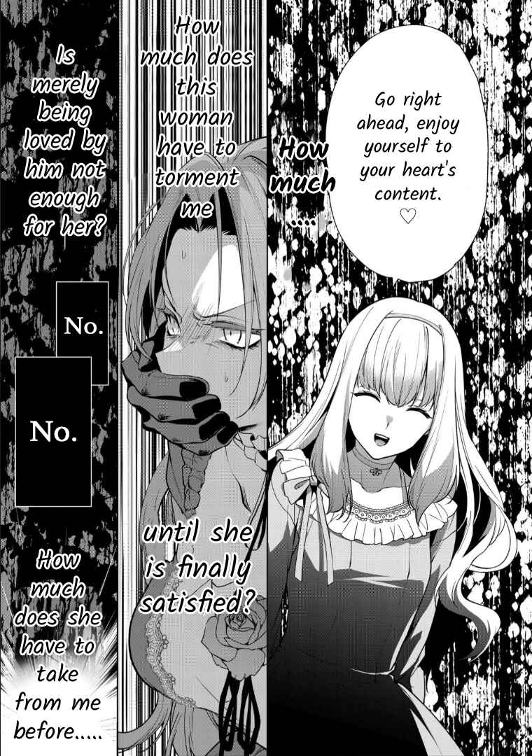 Page 29 Chapter 5 Douse Suterareru no nara, Saigo ni Suki ni Sasete Itadakimasu