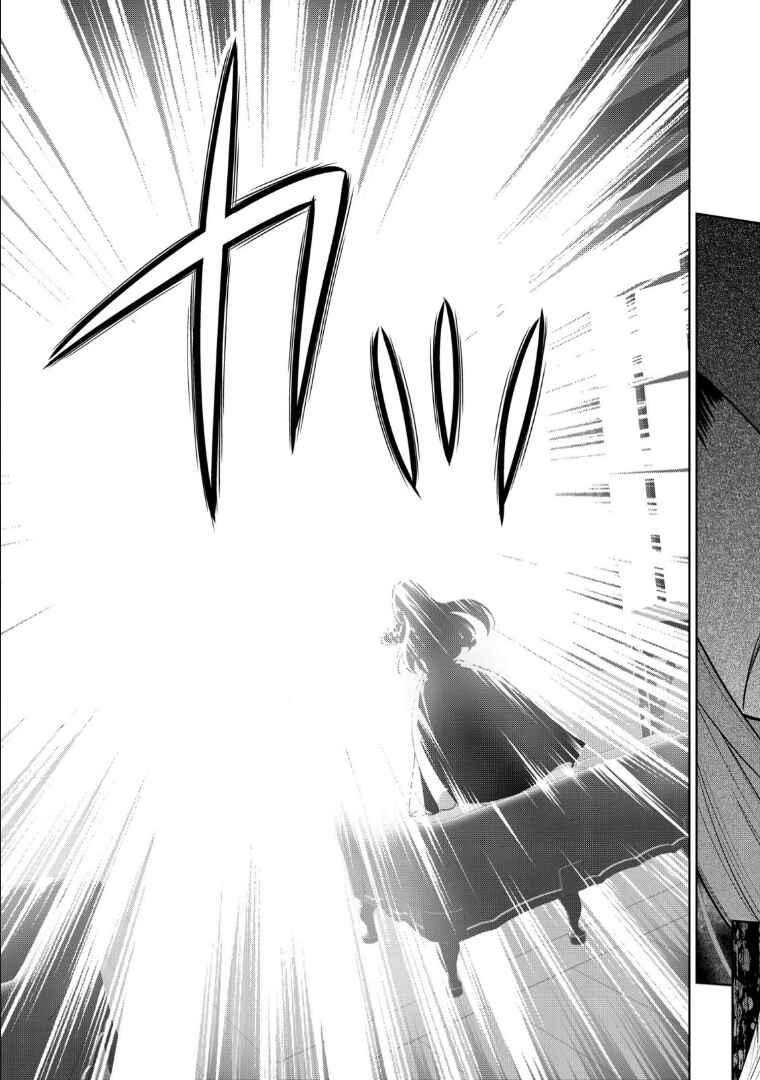 Page 31 Chapter 5 Douse Suterareru no nara, Saigo ni Suki ni Sasete Itadakimasu