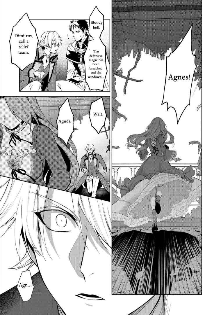 Page 37 Chapter 5 Douse Suterareru no nara, Saigo ni Suki ni Sasete Itadakimasu