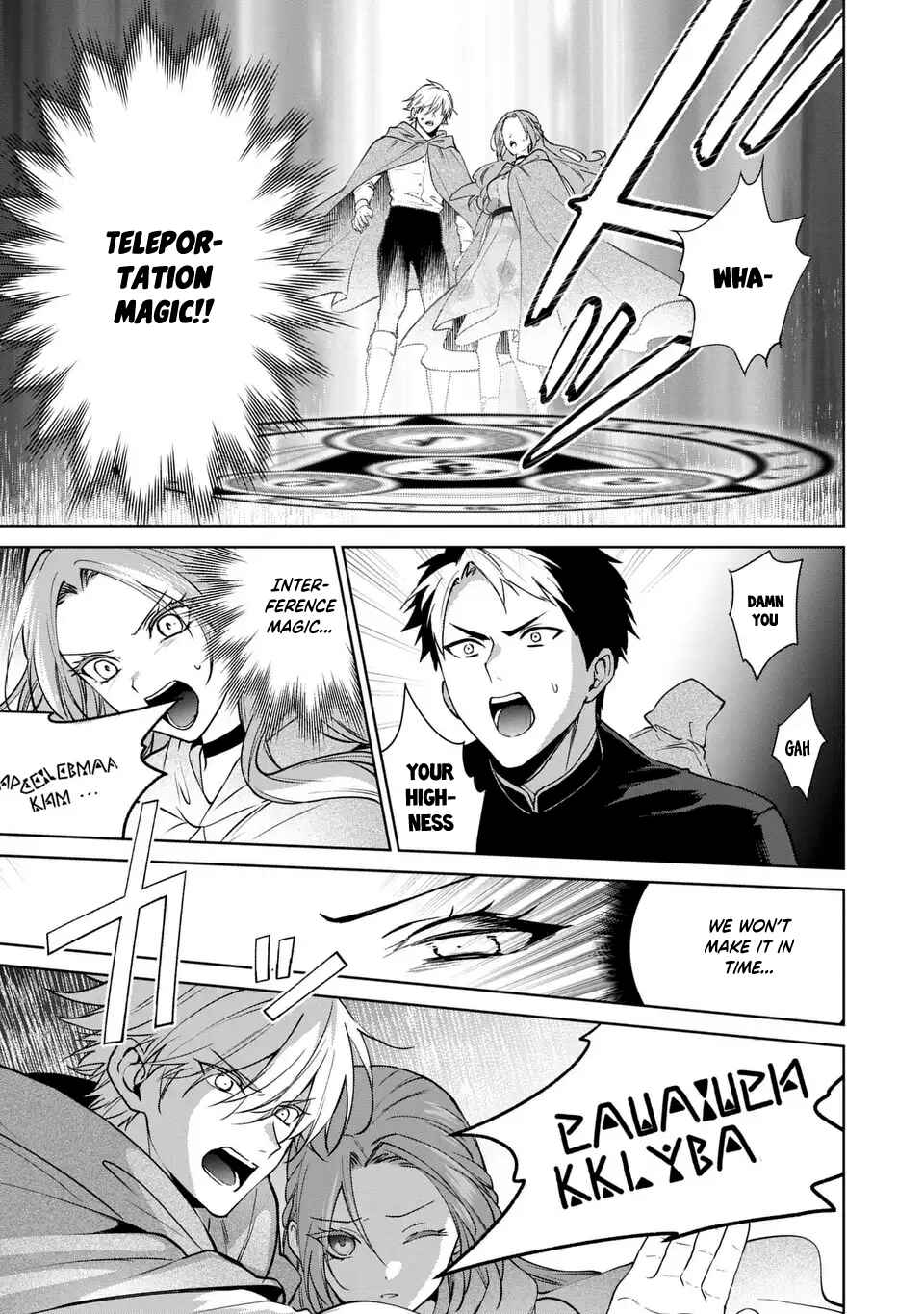 Page 25 Chapter 18.5 Douse Suterareru no nara, Saigo ni Suki ni Sasete Itadakimasu