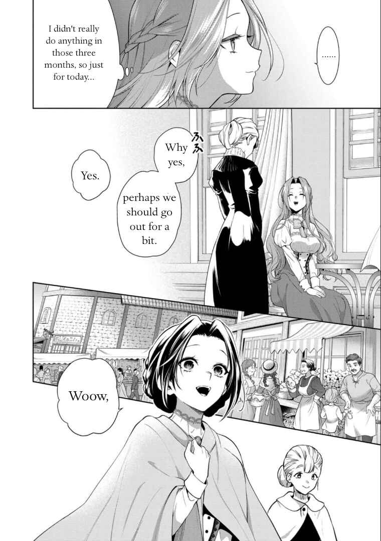 Page 14 Chapter 2 Douse Suterareru no nara, Saigo ni Suki ni Sasete Itadakimasu