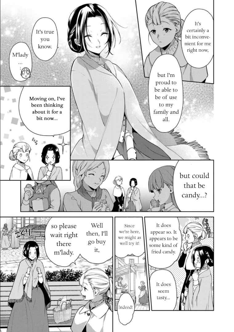 Page 17 Chapter 2 Douse Suterareru no nara, Saigo ni Suki ni Sasete Itadakimasu
