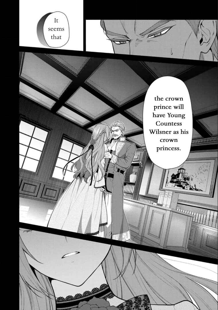 Page 6 Chapter 2 Douse Suterareru no nara, Saigo ni Suki ni Sasete Itadakimasu