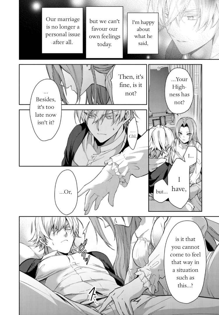 Page 17 Chapter 9 Douse Suterareru no nara, Saigo ni Suki ni Sasete Itadakimasu