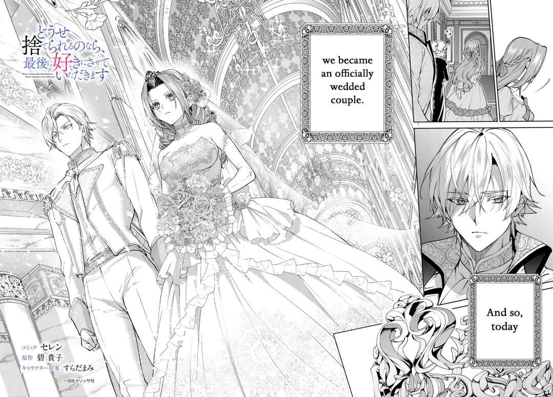 Page 2 Chapter 9 Douse Suterareru no nara, Saigo ni Suki ni Sasete Itadakimasu