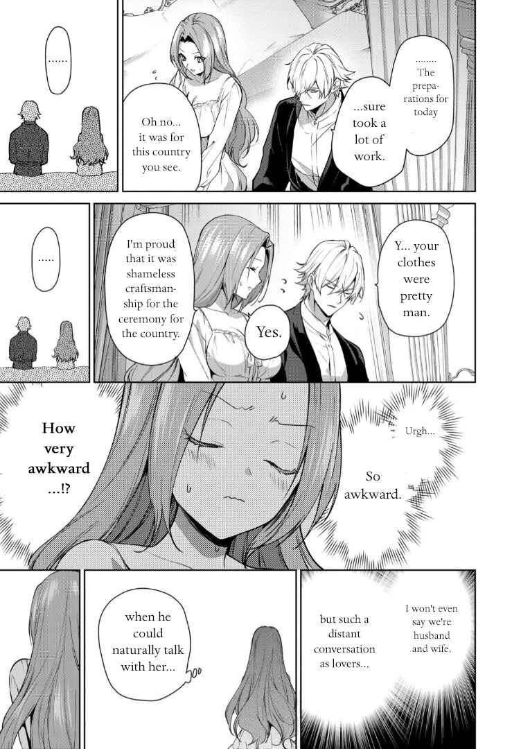 Page 8 Chapter 9 Douse Suterareru no nara, Saigo ni Suki ni Sasete Itadakimasu