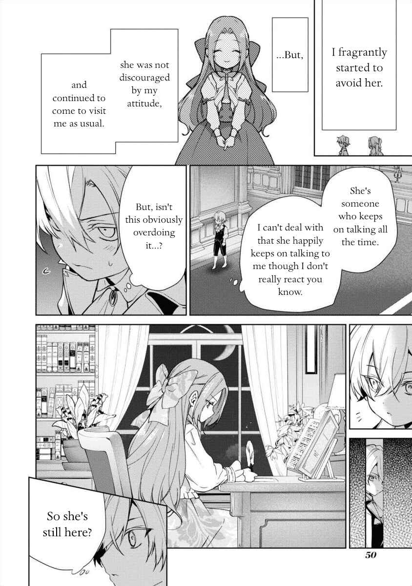 Page 12 Chapter 12 Douse Suterareru no nara, Saigo ni Suki ni Sasete Itadakimasu