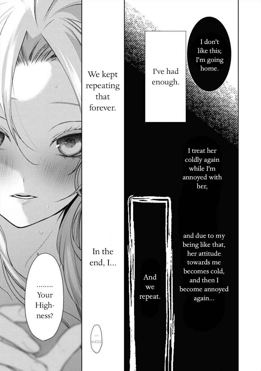 Page 33 Chapter 12 Douse Suterareru no nara, Saigo ni Suki ni Sasete Itadakimasu