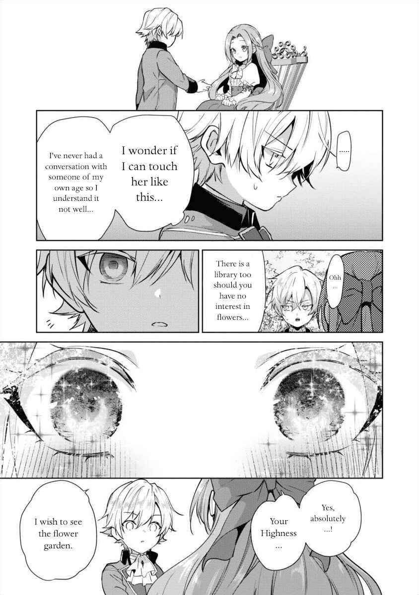 Page 7 Chapter 12 Douse Suterareru no nara, Saigo ni Suki ni Sasete Itadakimasu