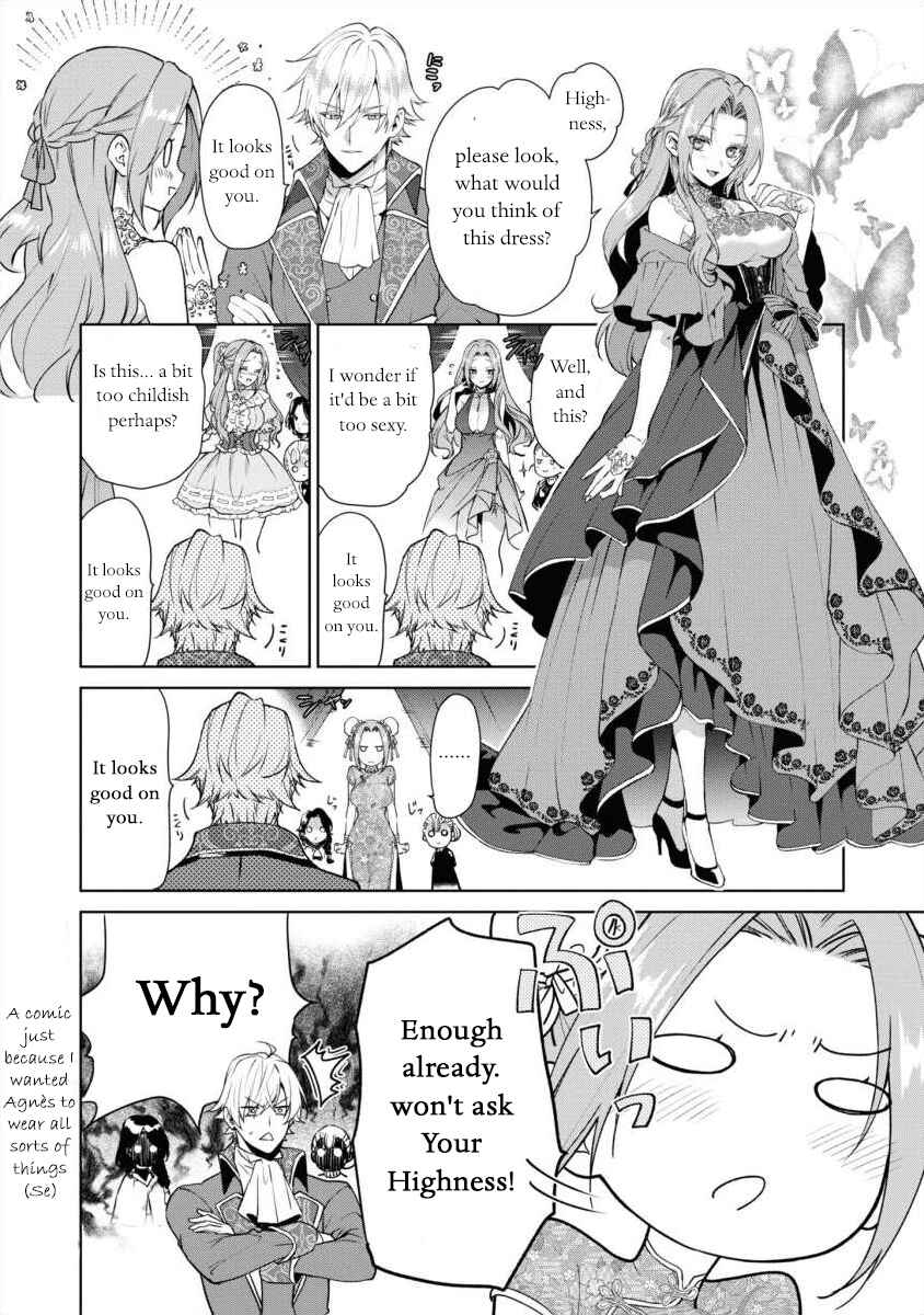 Page 1 Chapter 15.5 Douse Suterareru no nara, Saigo ni Suki ni Sasete Itadakimasu