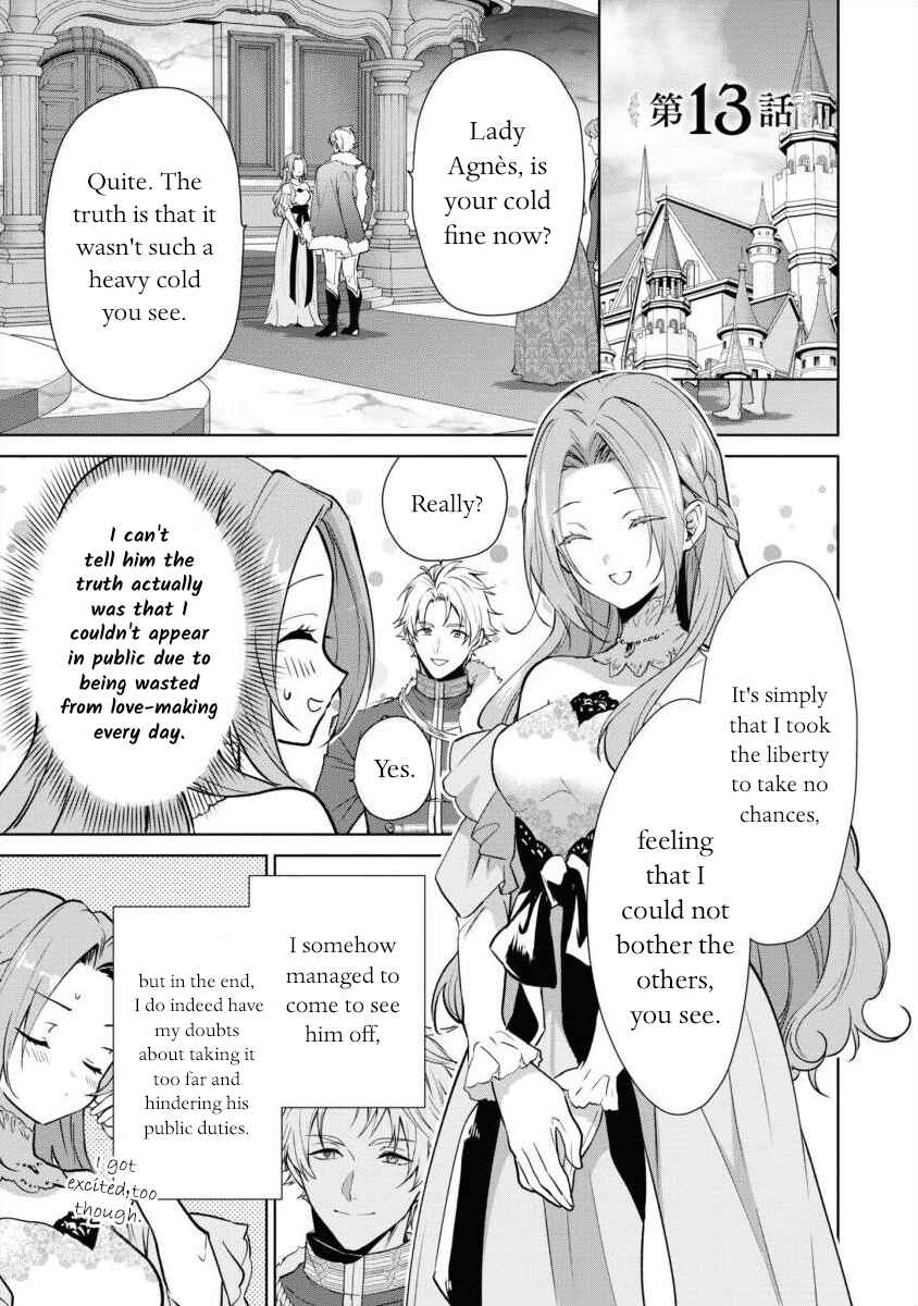 Page 1 Chapter 13 Douse Suterareru no nara, Saigo ni Suki ni Sasete Itadakimasu