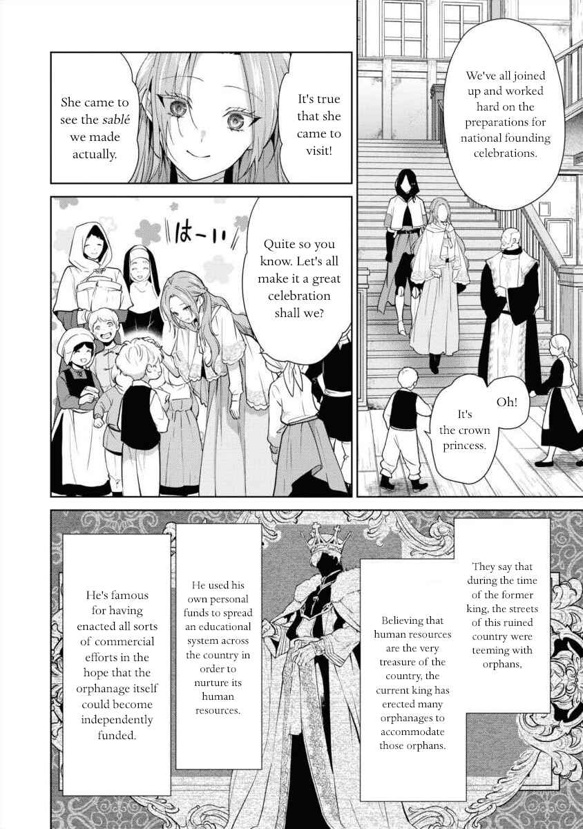 Page 18 Chapter 13 Douse Suterareru no nara, Saigo ni Suki ni Sasete Itadakimasu