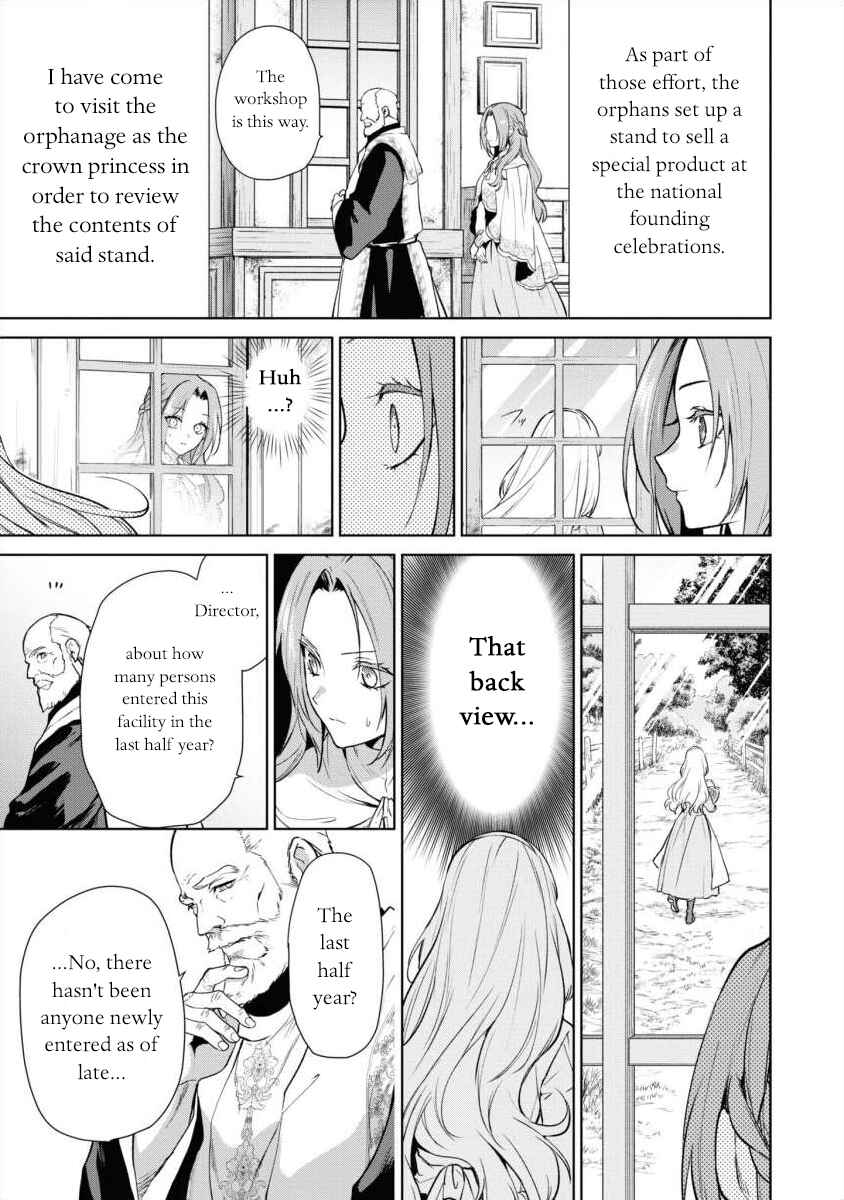 Page 19 Chapter 13 Douse Suterareru no nara, Saigo ni Suki ni Sasete Itadakimasu