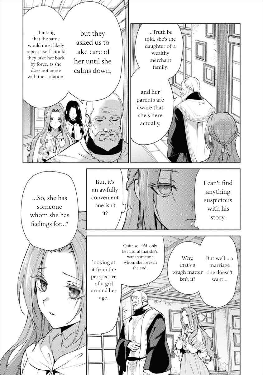 Page 21 Chapter 13 Douse Suterareru no nara, Saigo ni Suki ni Sasete Itadakimasu