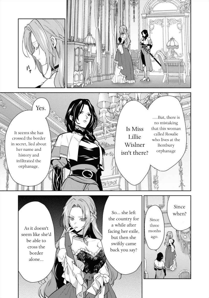 Page 23 Chapter 13 Douse Suterareru no nara, Saigo ni Suki ni Sasete Itadakimasu