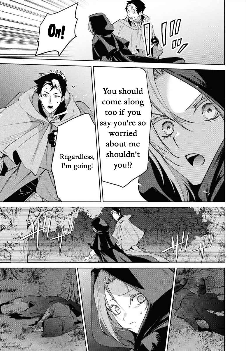 Page 39 Chapter 13 Douse Suterareru no nara, Saigo ni Suki ni Sasete Itadakimasu