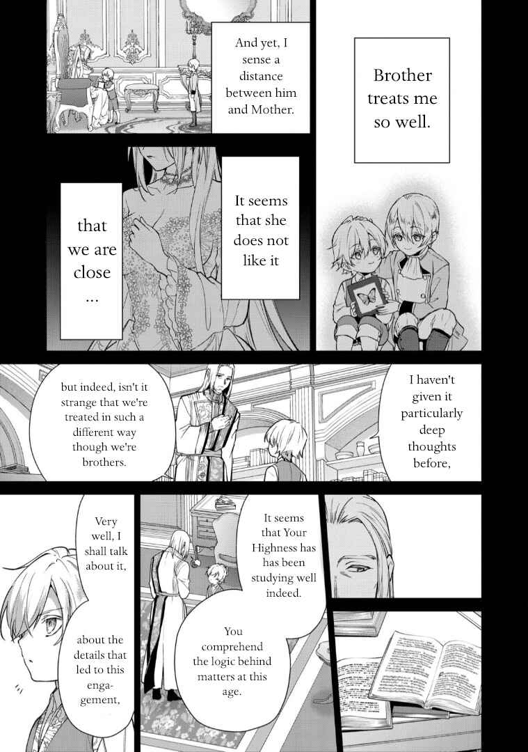 Page 15 Chapter 11 Douse Suterareru no nara, Saigo ni Suki ni Sasete Itadakimasu