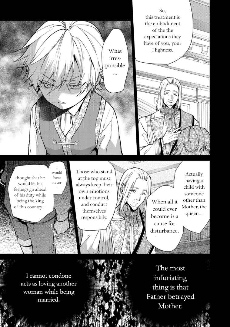 Page 17 Chapter 11 Douse Suterareru no nara, Saigo ni Suki ni Sasete Itadakimasu