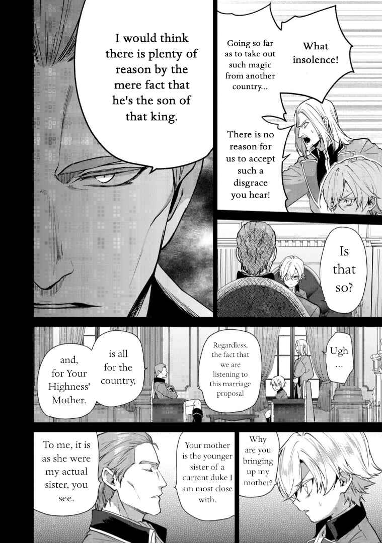 Page 20 Chapter 11 Douse Suterareru no nara, Saigo ni Suki ni Sasete Itadakimasu