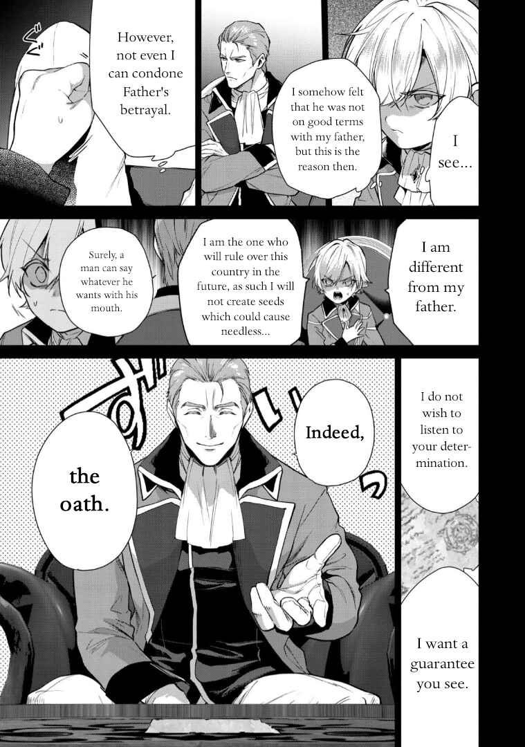 Page 21 Chapter 11 Douse Suterareru no nara, Saigo ni Suki ni Sasete Itadakimasu