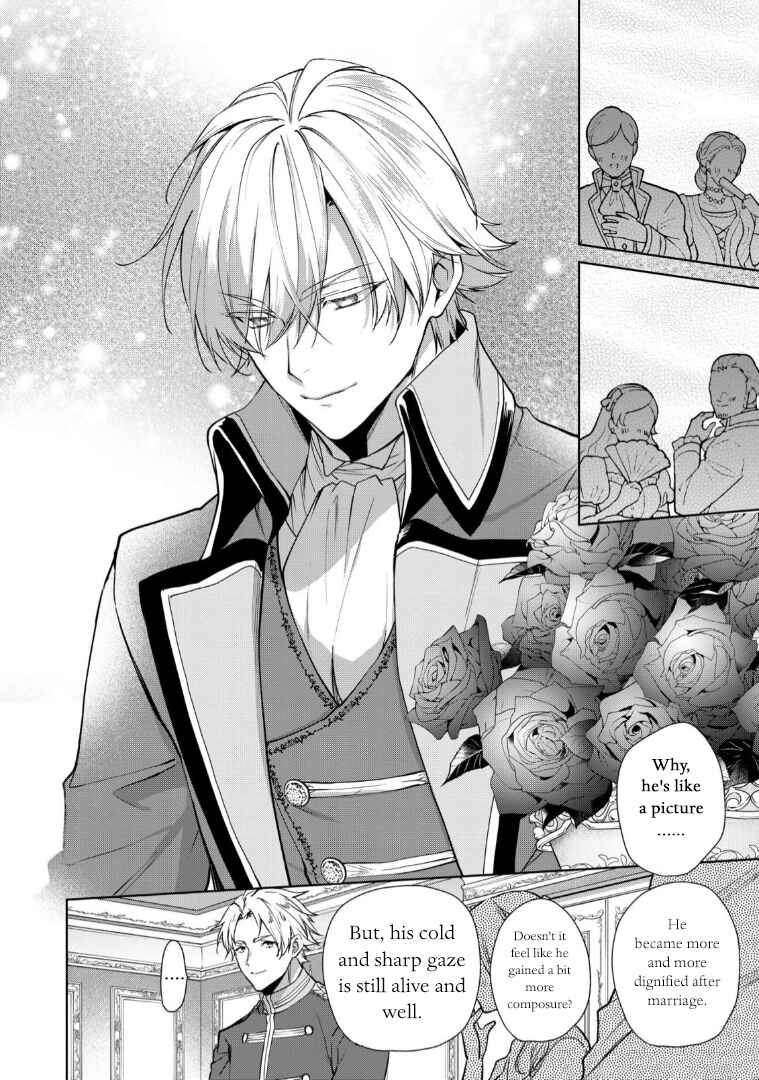 Page 8 Chapter 11 Douse Suterareru no nara, Saigo ni Suki ni Sasete Itadakimasu