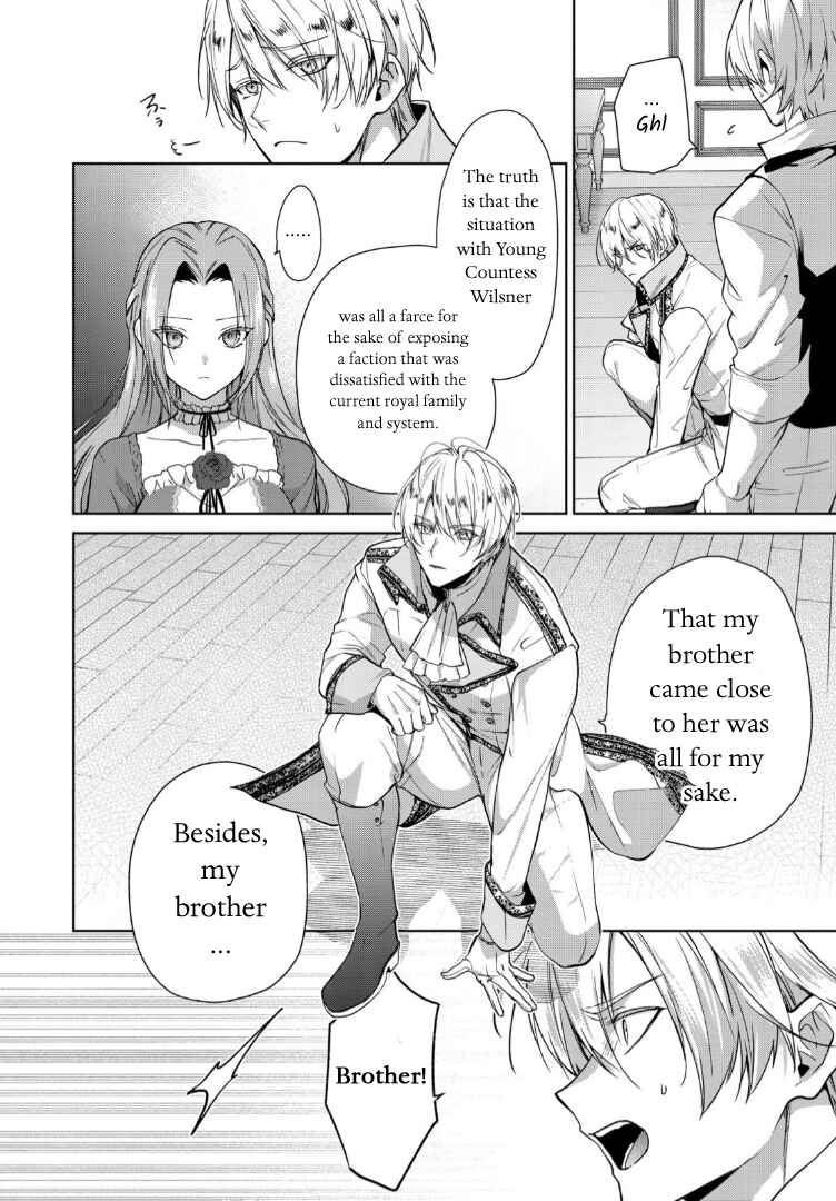 Page 14 Chapter 8 Douse Suterareru no nara, Saigo ni Suki ni Sasete Itadakimasu