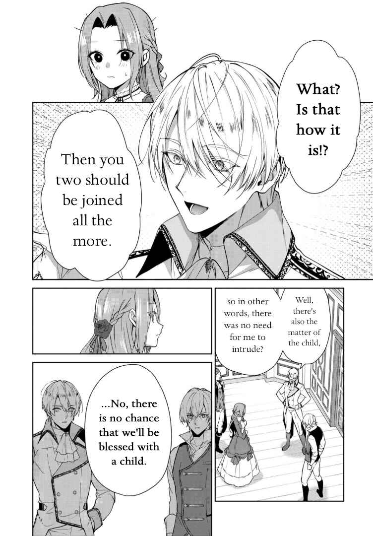 Page 18 Chapter 8 Douse Suterareru no nara, Saigo ni Suki ni Sasete Itadakimasu