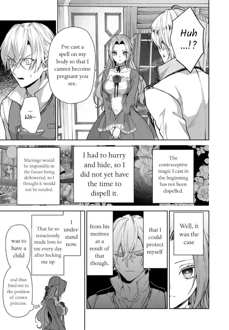 Page 19 Chapter 8 Douse Suterareru no nara, Saigo ni Suki ni Sasete Itadakimasu
