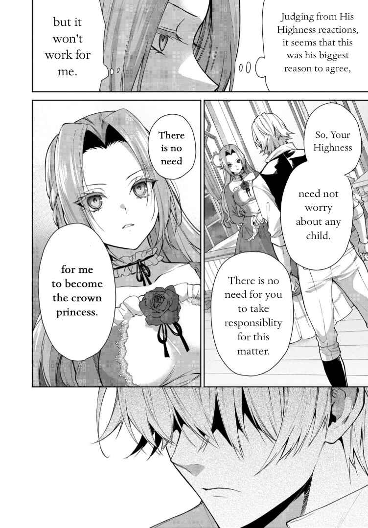 Page 20 Chapter 8 Douse Suterareru no nara, Saigo ni Suki ni Sasete Itadakimasu