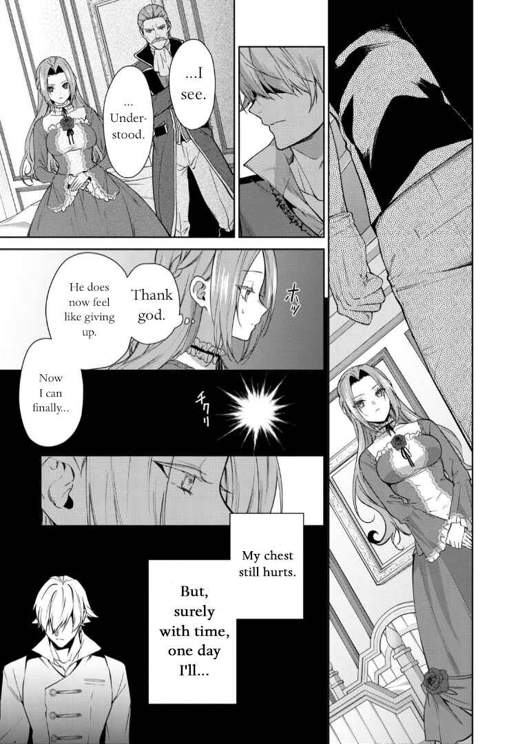 Page 21 Chapter 8 Douse Suterareru no nara, Saigo ni Suki ni Sasete Itadakimasu