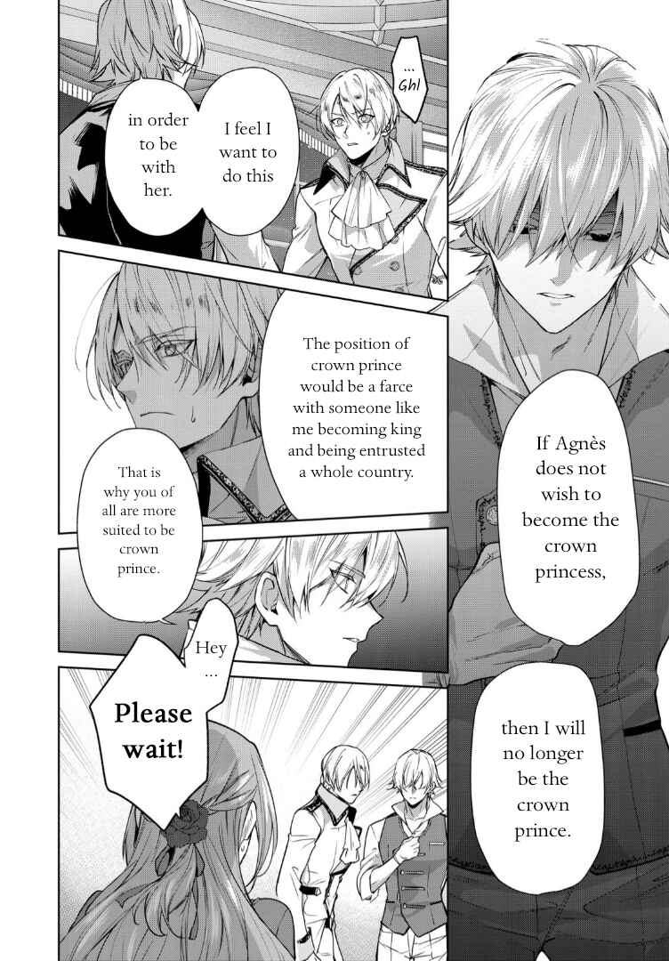 Page 24 Chapter 8 Douse Suterareru no nara, Saigo ni Suki ni Sasete Itadakimasu