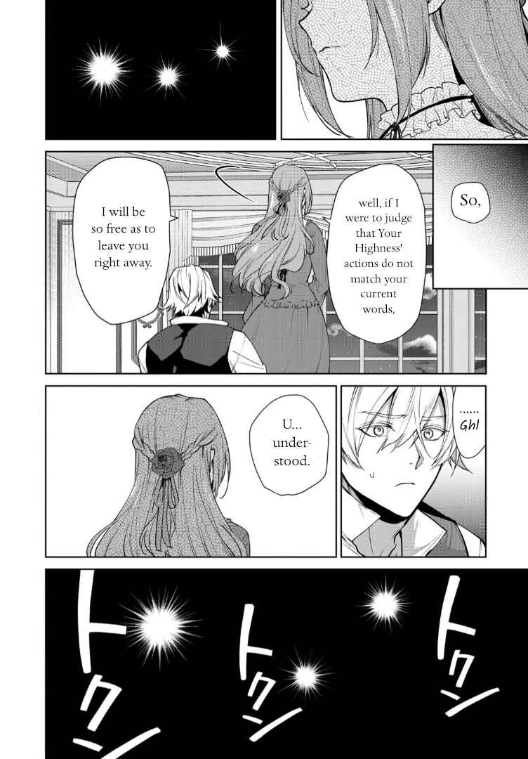 Page 39 Chapter 8 Douse Suterareru no nara, Saigo ni Suki ni Sasete Itadakimasu