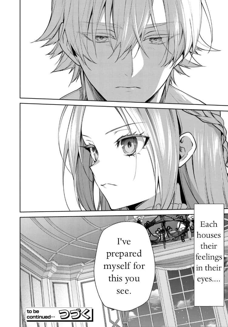 Page 41 Chapter 8 Douse Suterareru no nara, Saigo ni Suki ni Sasete Itadakimasu