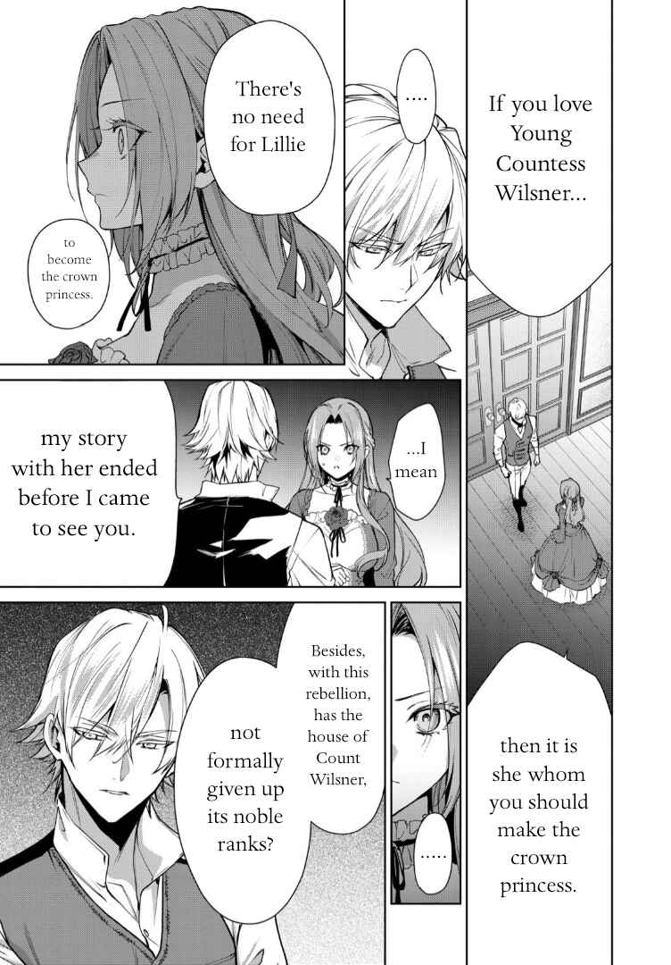 Page 7 Chapter 8 Douse Suterareru no nara, Saigo ni Suki ni Sasete Itadakimasu